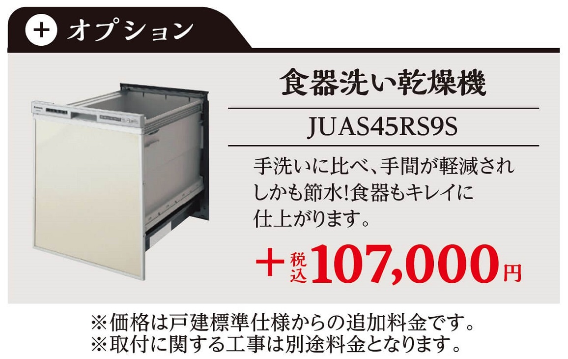 �I�v�V����