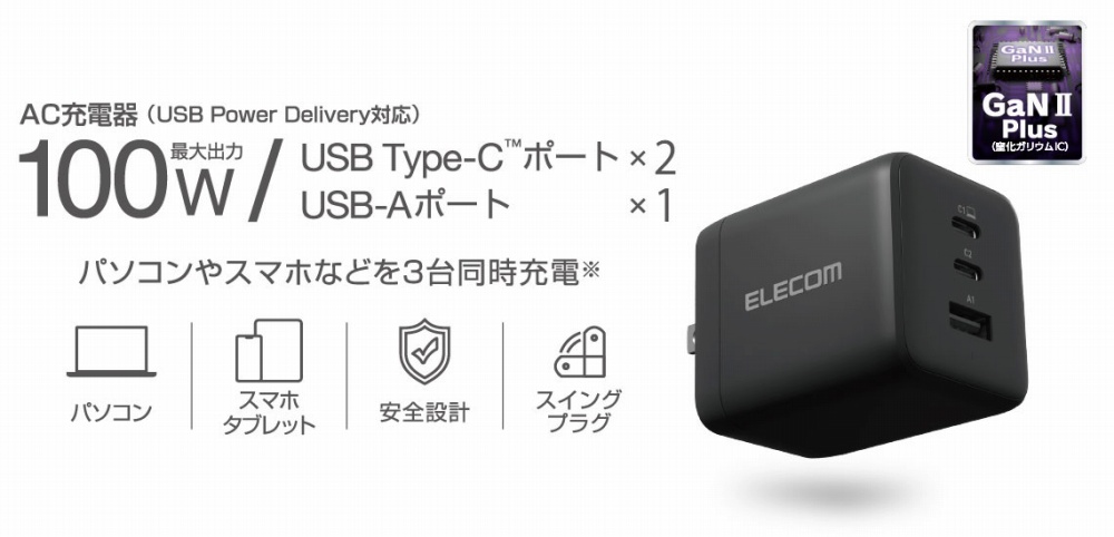 MPAAC104100BK