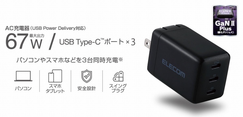 MPAAC11267BK