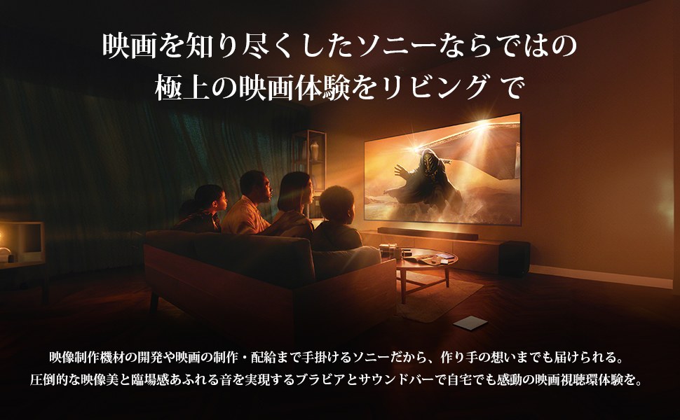 �ɏ�̉f��̌������r���O��