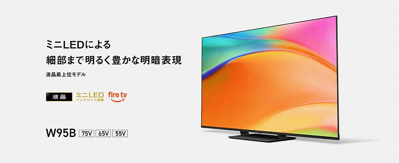 �~�jLED�ɂ��ו��܂Ŗ��邭�L���Ȗ��Õ\�� �t���ŏ�ʃ��f���@W95B