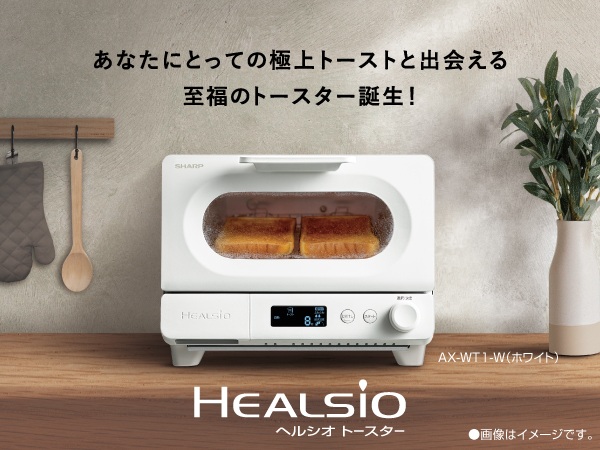 ���Ȃ��ɂƂ��Ă̋ɏ�g�[�X�g�Əo��鎊���̃g�[�X�^�[�a���I