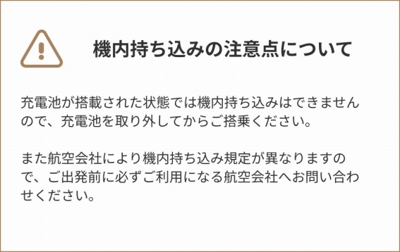 �@���������݂̒��ӓ_�ɂ���