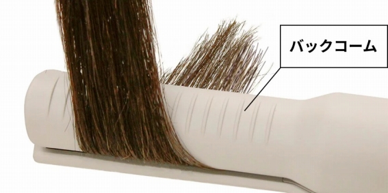 �o�b�N�R�[���Ŗё����ϓ��ɂȂ炵�ĔM��`���邱�ƂŁA���΂₭�Z�b�g�B