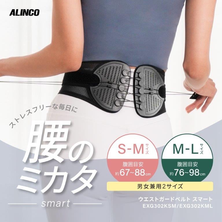 �������p�����T�|�[�g���āA�X�g���X�t���[�Ȗ����ɁI�u���̃~�J�^�@�X�}�[�g�v