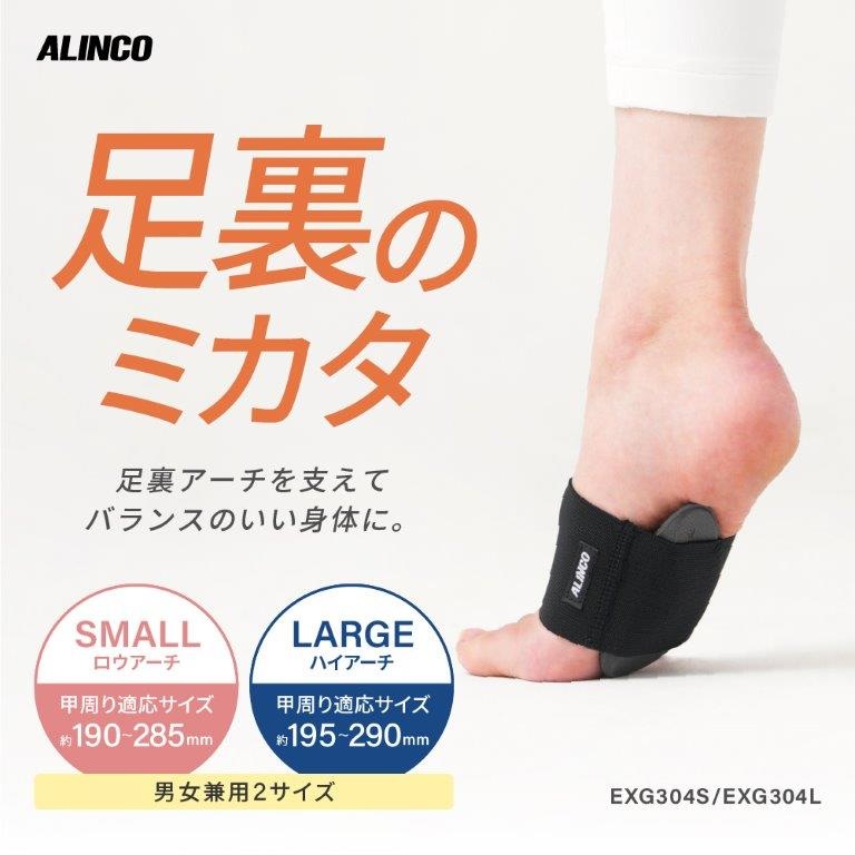 �����A�[�`���x���ăo�����X�̂����g�̂ɁI�u�����̃~�J�^�v