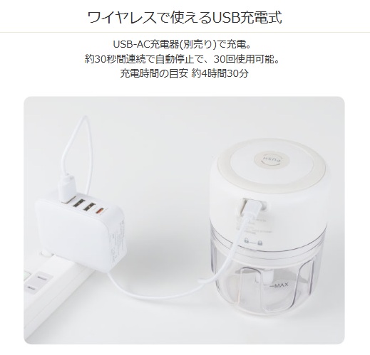 ���C�����X�Ŏg����USB�[�d��
