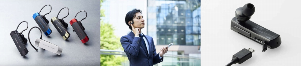 HD Voice�AQualcomm cVc�ɑΉ�����Bluetooth&reg;���C�����X�w�b�h�Z�b�g