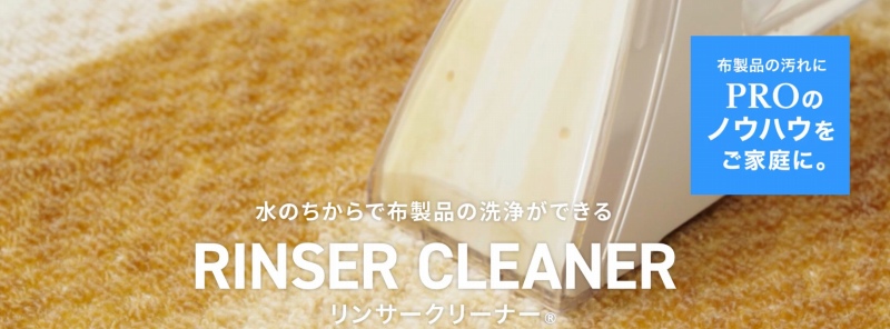 ���̂�����ŕz���i�̐�򂪂ł���@�����T�[�N���[�i�[