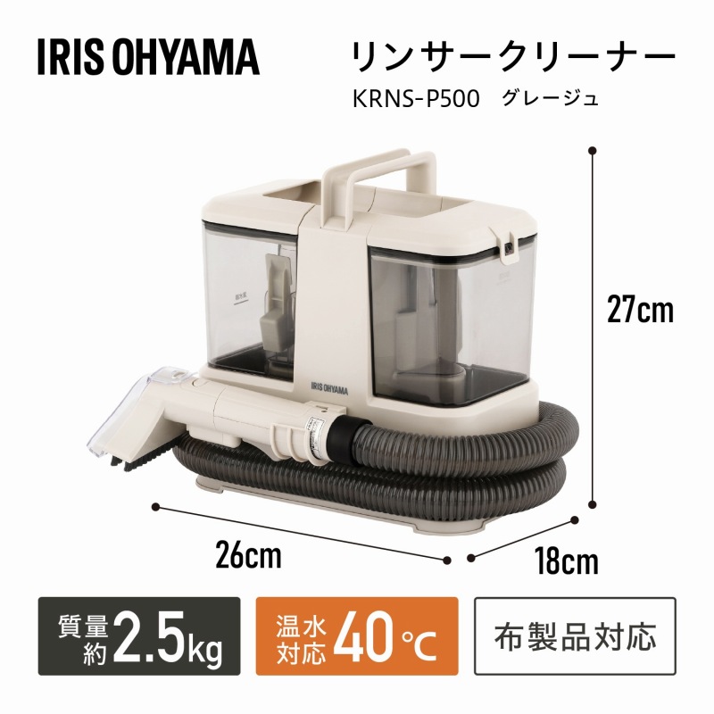 KRNS-P500�@�O���[�W��