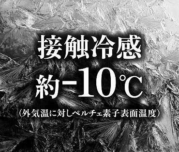 �ڐG�⊴��|10��