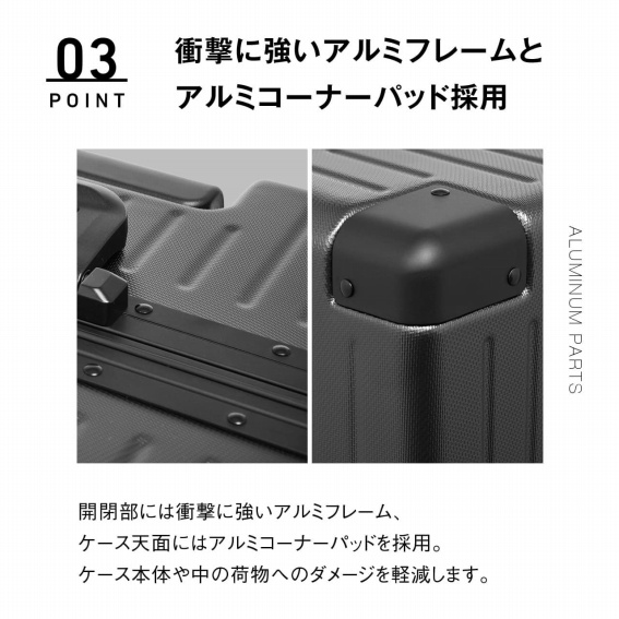 �Ռ��ɋ����A���~�t���[���ƃA���~�R�[�i�[�p�b�h�̗p