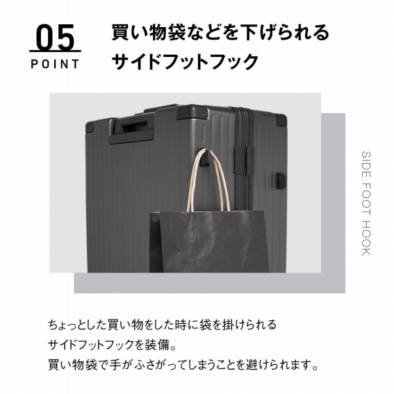 �������܂Ȃǂ���������T�C�h�t�b�g�t�b�N