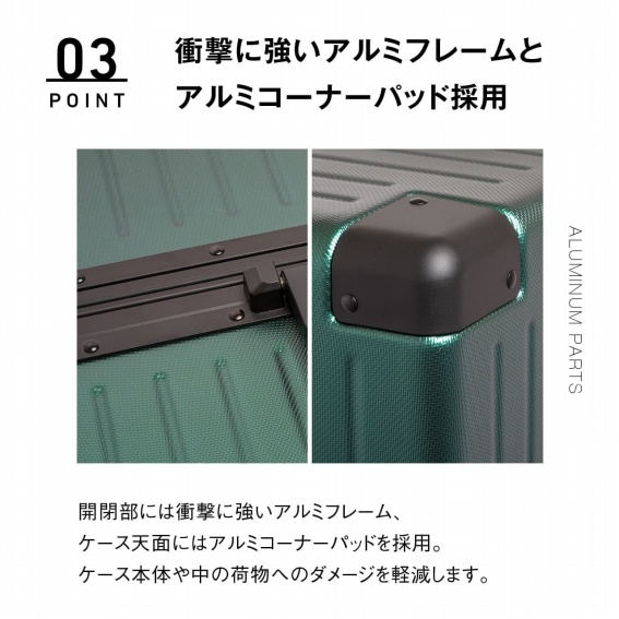 �Ռ��ɋ����A���~�t���[���ƃA���~�R�[�i�[�p�b�h�̗p