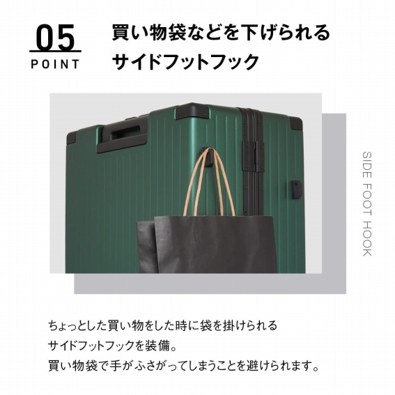 �������܂Ȃǂ���������T�C�h�t�b�g�t�b�N