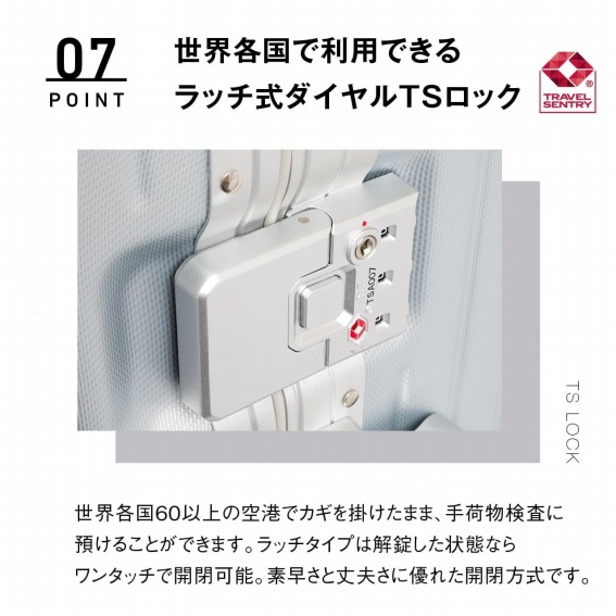 ���E�e���ŗ��p�ł��郉�b�`���_�C����TS���b�N