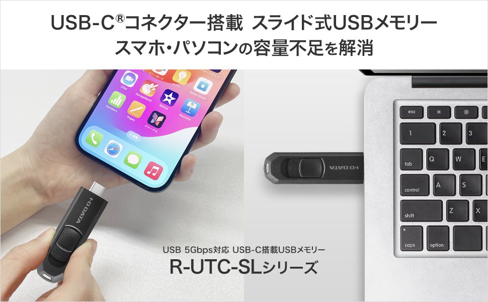 R-UTC-SLV[Y