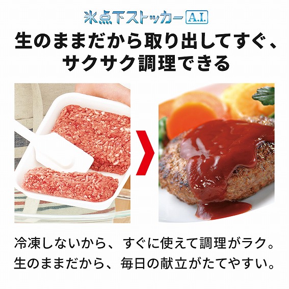 ���̂܂܂�������o���Ă����A�T�N�T�N�����ł���