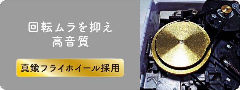 �^�J�t���C�z�C�[���̗p�B��]������}���č�����