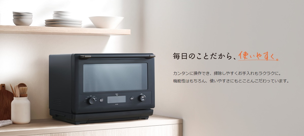 �J�b�v�{�[�h�ɂ��X�b�L�����܂�