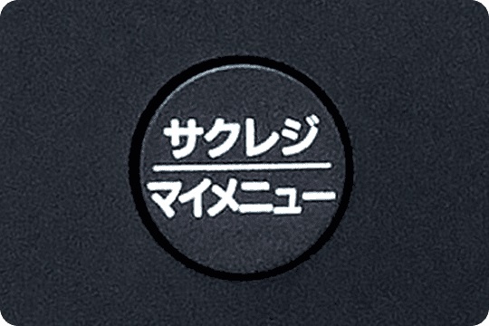 �悭�g���������@���u�}�C���j���[�v�o�^