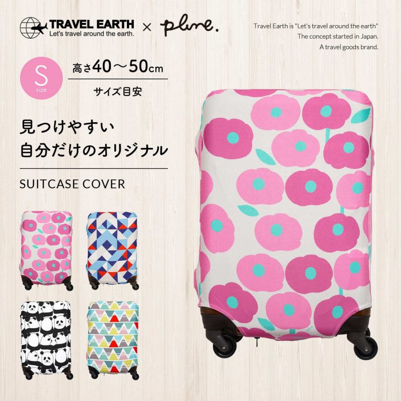 TRAVEL EARTH &times; Plune.  �X�[�c�P�[�X�J�o�[