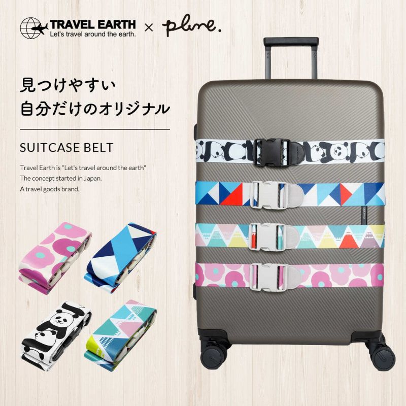 TRAVEL EARTH &times; plune.  �X�[�c�P�[�X�x���g