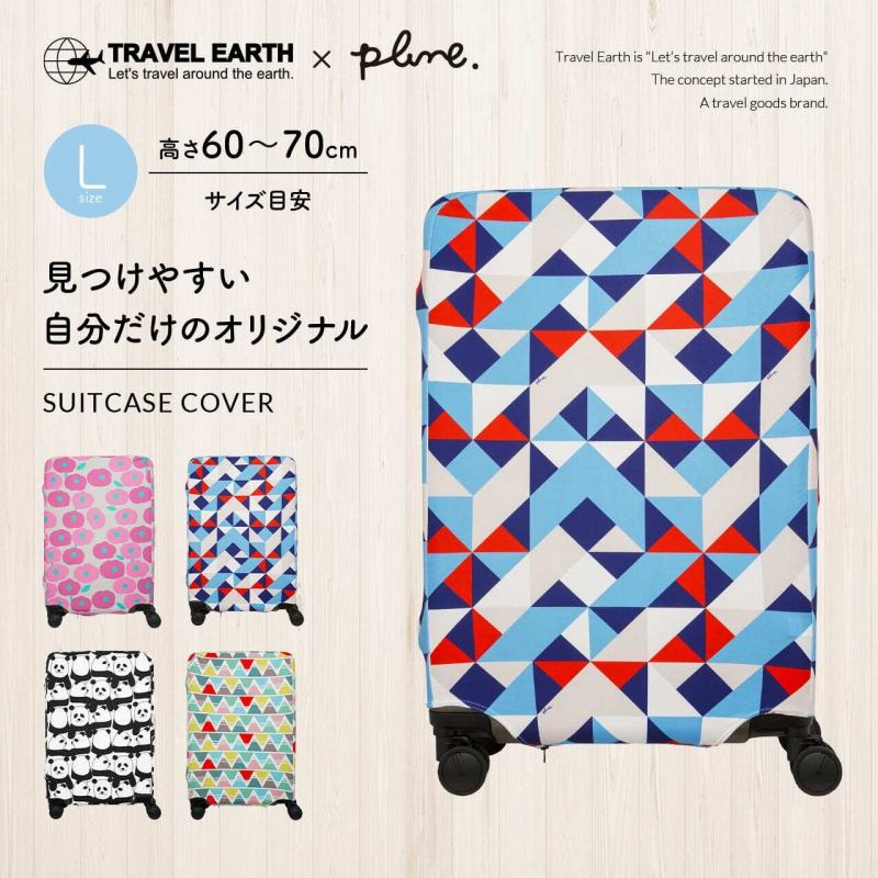 TRAVEL EARTH &times; Plune.  �X�[�c�P�[�X�J�o�[