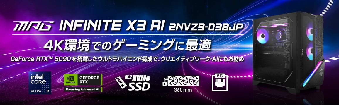 RTX 5090���ځ@���n�C�X�y�b�N�Q�[�~���O�f�X�N�g�b�vPC