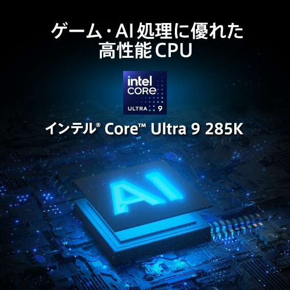 �Q�[���EAI�����ɗD�ꂽ�����\CPU