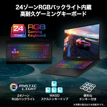 �y�C���𐷂�グ��RGB�Q�[�~���O�L�[�{�[�h�z