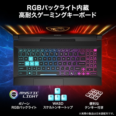 �y�C���𐷂�グ��RGB�Q�[�~���O�L�[�{�[�h�z
