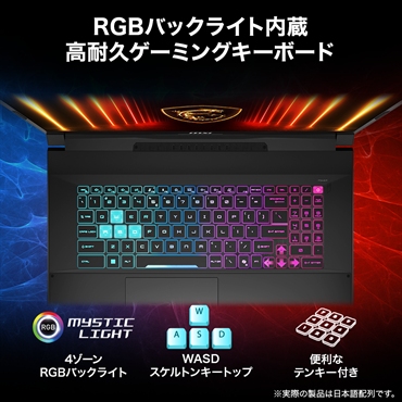�y�C���𐷂�グ��RGB�Q�[�~���O�L�[�{�[�h�z