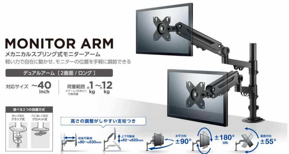 �����O�A�[���̃��J�j�J���X�v�����O���_�u�����j�^�[�A�[��