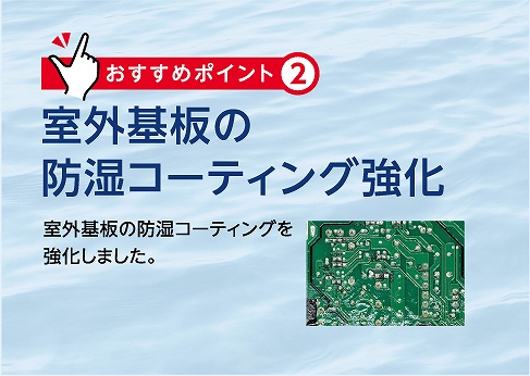 ���O��̖h���R�[�e�B���O����