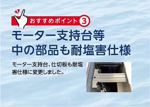 ���[�^�[�x���䓙���̕��i���ω��Q�d�l