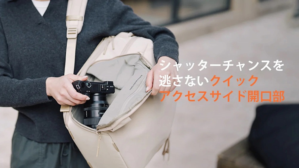 �V���b�^�[�`�����X�𓦂��Ȃ��N�C�b�N�A�N�Z�X�T�C�h�J����