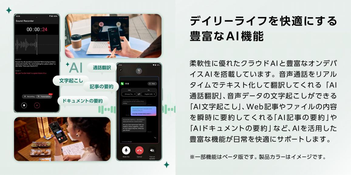 �f�C���[���C�t�����K�ɂ���L�x��AI�@�\