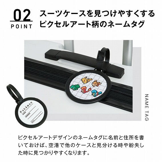 ���X�[�c�P�[�X�������₷������s�N�Z���A�[�g���̃l�[���^�O