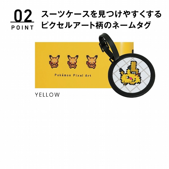 ���X�[�c�P�[�X�������₷������s�N�Z���A�[�g���̃l�[���^�O