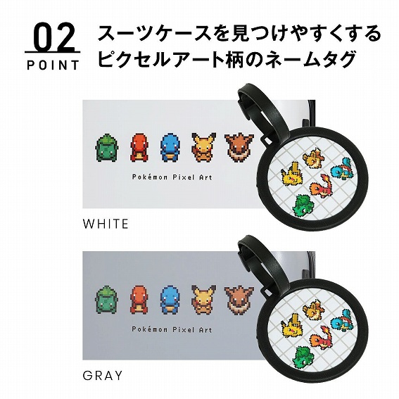 ���X�[�c�P�[�X�������₷������s�N�Z���A�[�g���̃l�[���^�O