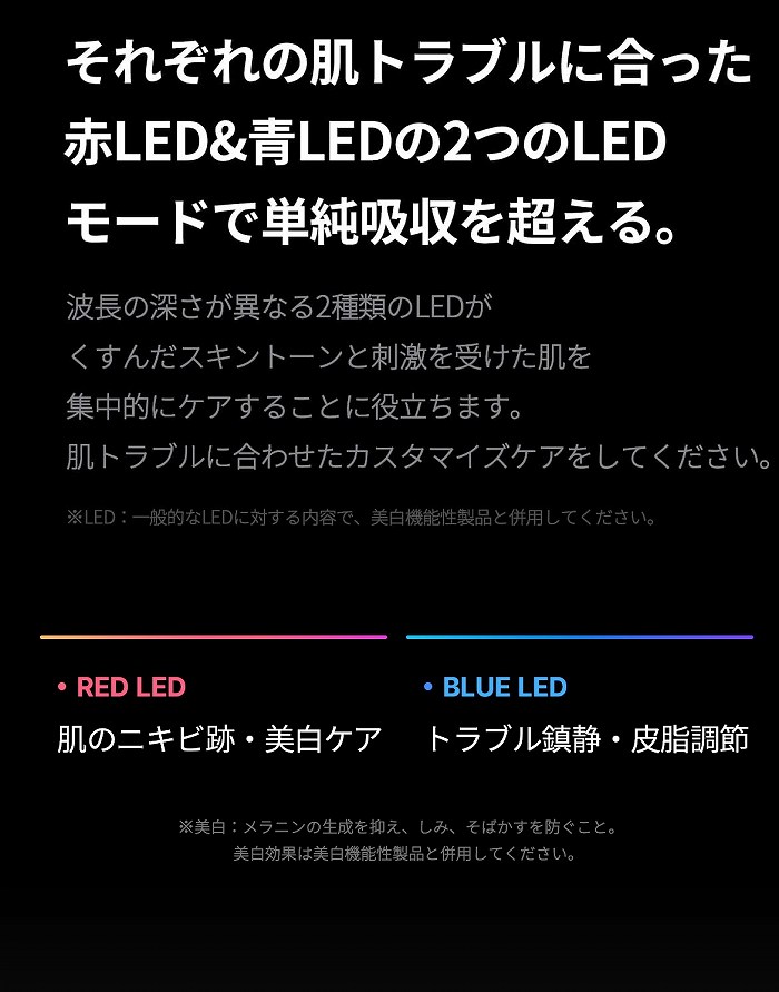 ���ꂼ��̔��g���u���ɍ�������LED����LED��2��LED���[�h�ŒP���z���𒴂���