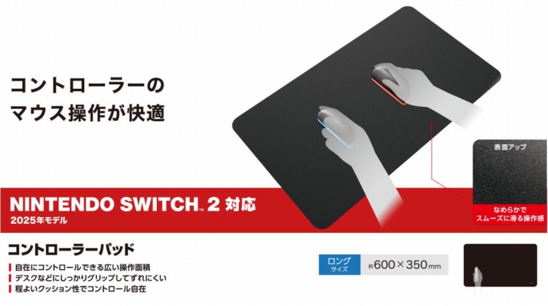 �R���g���[���[�̃}�E�X���삪���K