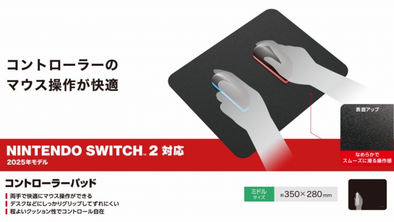 �R���g���[���[�̃}�E�X���삪���K