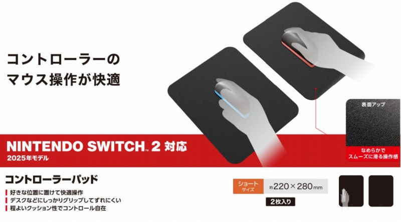 �R���g���[���[�̃}�E�X���삪���K