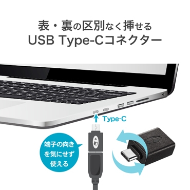 �\�E���̋�ʂȂ��}����USB Type-C�R�l�N�^�[