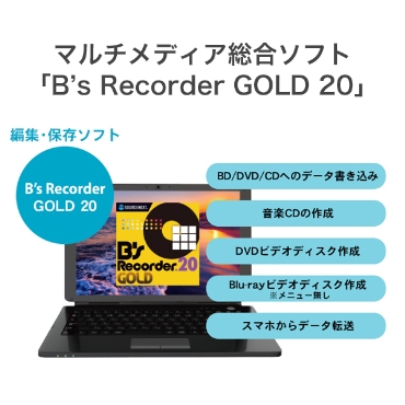 �}���`���f�B�A�����\�t�g�uB�fs Recorder GOLD 20�v