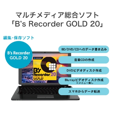 �}���`���f�B�A�����\�t�g�uB�fs Recorder GOLD 20�v
