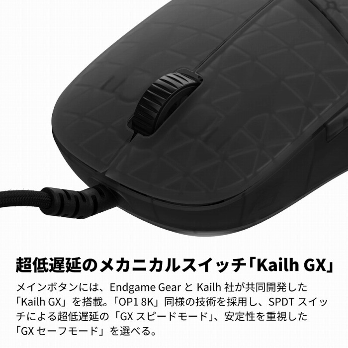 ����x���̃��J�j�J���X�C�b�`�uKailh GX�v