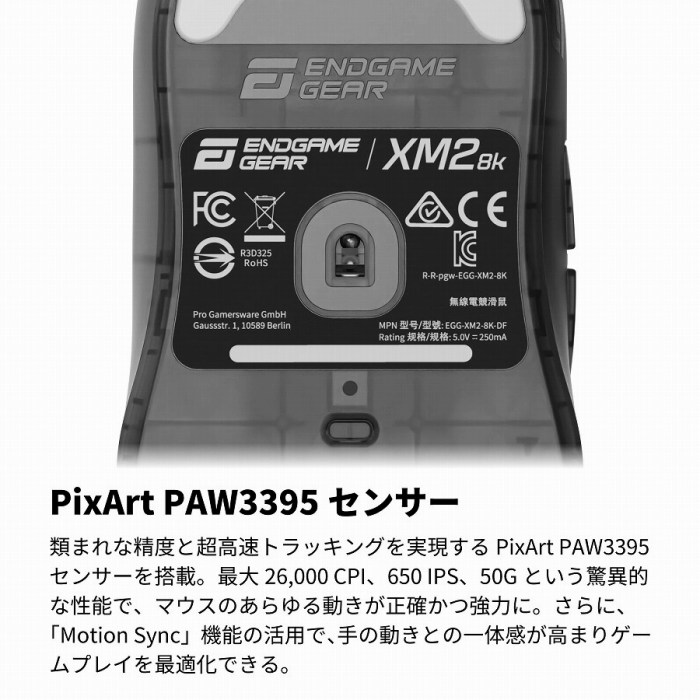 PixArt PAW3395�Z���T�[